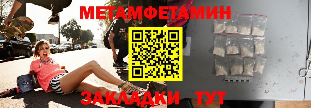 Amphetamine VHQ Ковров
