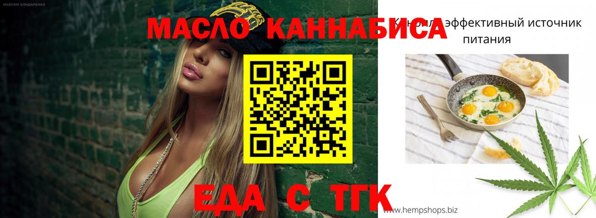 Ковров  Еда ТГК марихуана  Вход с VPN 