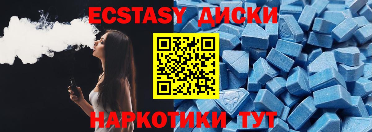 Экстази Philipp Plein  Вход с VPN  Экстази  Ковров  Экстази ешки 