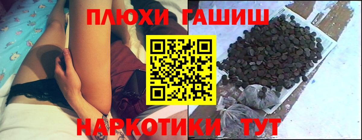 Гашиш  наркошоп  Ковров  Вход с VPN  ГАШ убойный  ГАШИШ Изолятор 