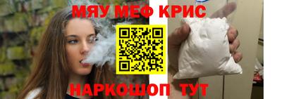 spice Коммунар
