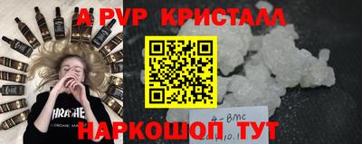 spice Коммунар