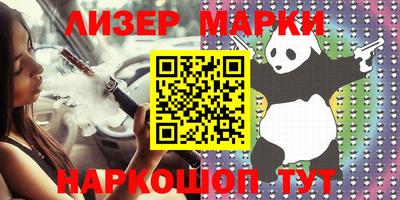 гашиш Комсомольск-на-Амуре
