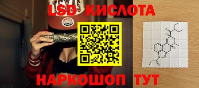 spice Коммунар