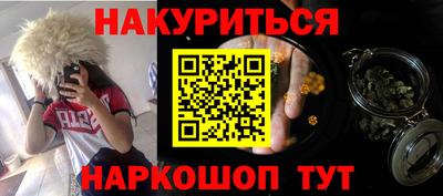 spice Коммунар