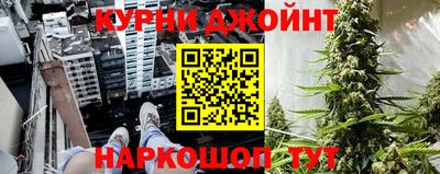 гашиш Комсомольск-на-Амуре