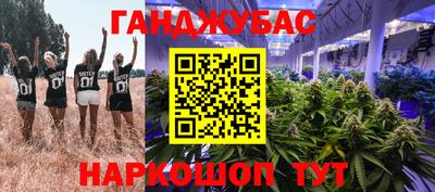 spice Коммунар