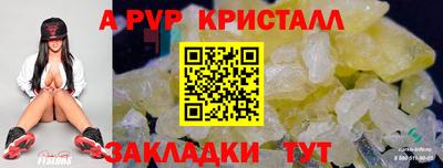 spice Коммунар