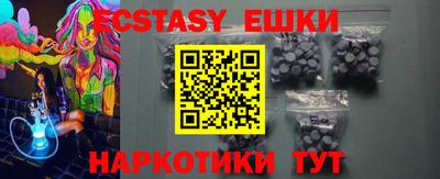 spice Коммунар