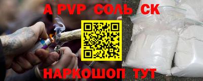 гашиш Комсомольск-на-Амуре