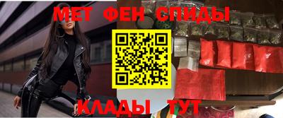 spice Коммунар