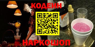 spice Коммунар