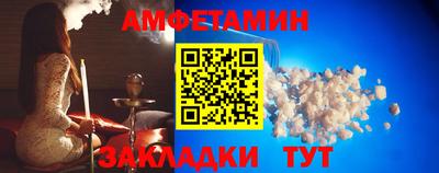 spice Коммунар