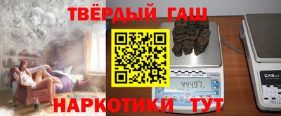 гашиш Комсомольск-на-Амуре