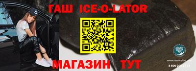 гашиш Комсомольск-на-Амуре