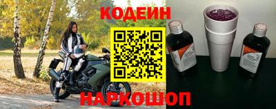 spice Коммунар