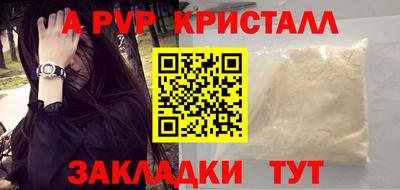 твердый Конаково
