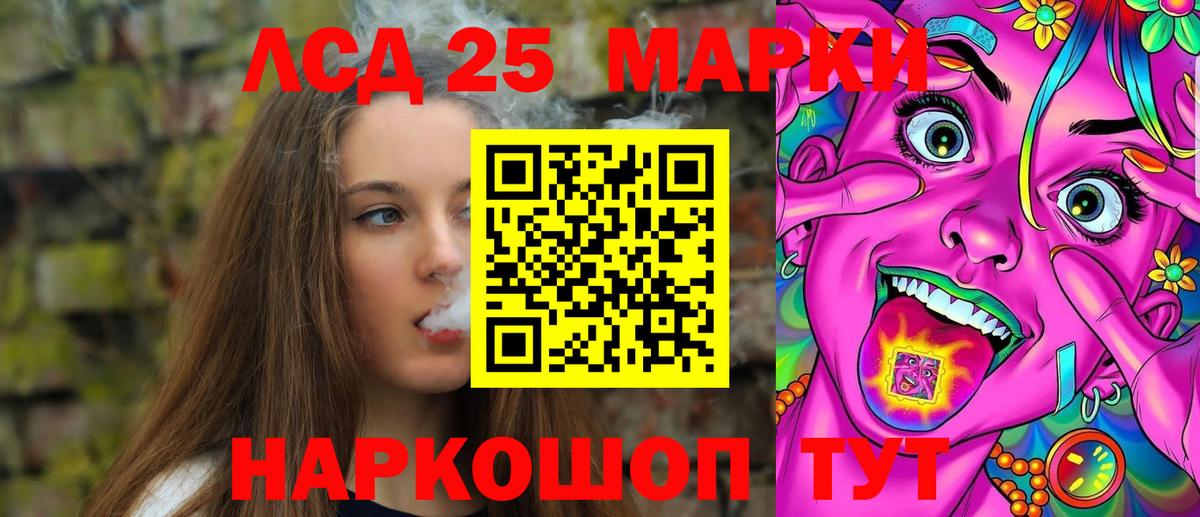 Ковров  ЛСД экстази кислота  ЛСД экстази кислота  Вход с VPN 