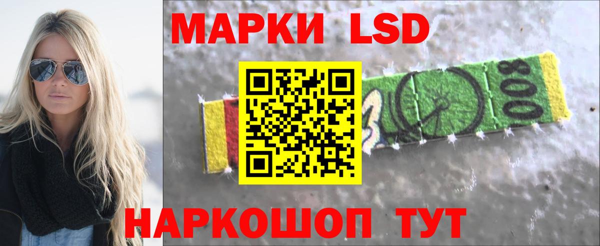 Лсд 25 экстази кислота Ковров