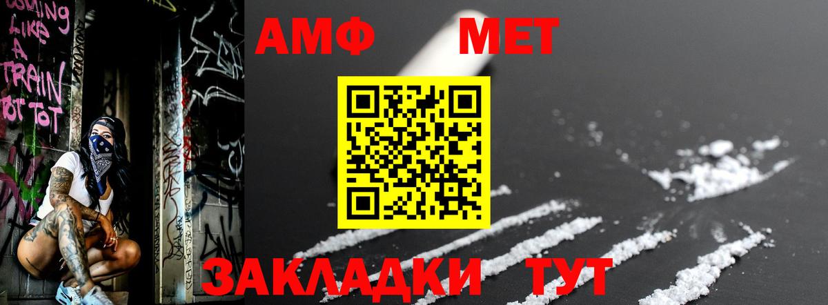Метамфетамин  Вход с VPN  Ковров  МЕТАМФЕТАМИН винт 
