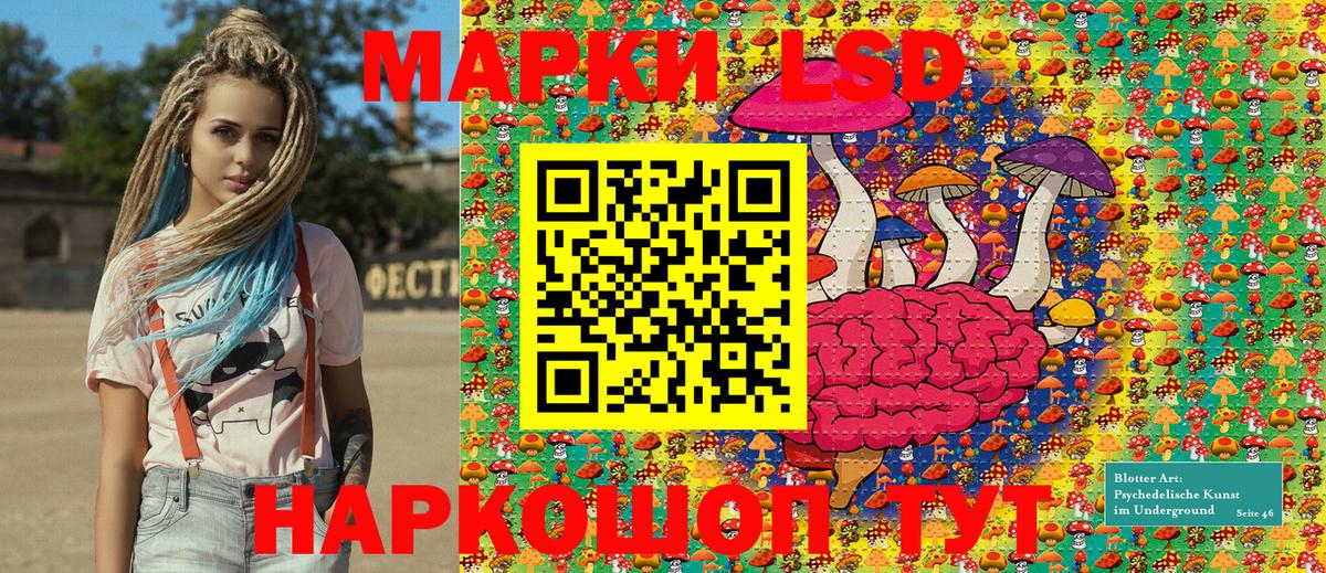 Марки NBOMe 1,5мг Ковров