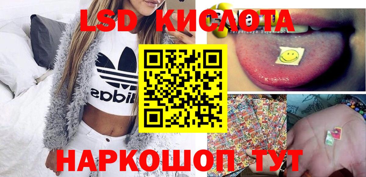 Вейп ТГК Ковров