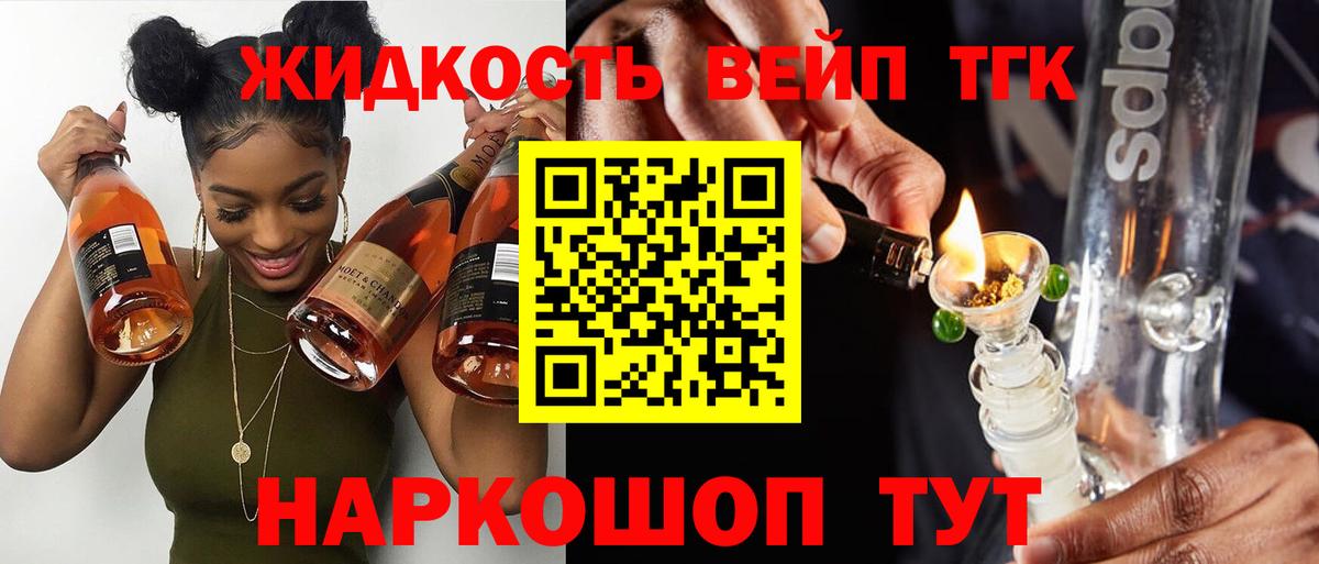 ГАШИШ  Метамфетамин  ГЕРОИН  Вход с VPN  ГАШ  Меф МЯУ МЯУ кристаллы  Ковров  Конопля 