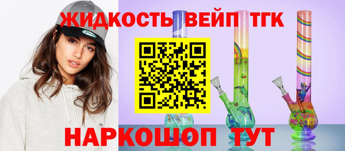 ТГК Wax Ковров