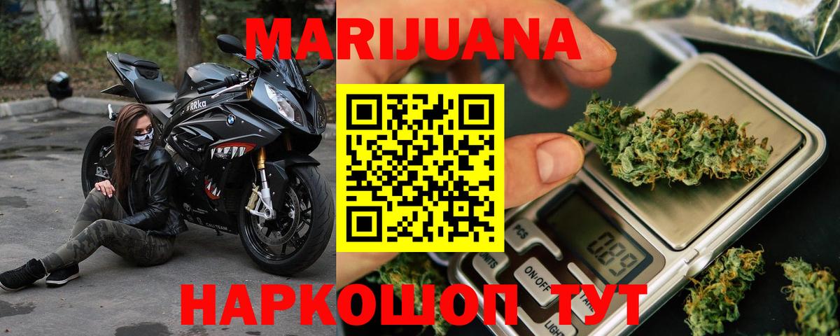 Ковров  Каннабис Bruce Banner  Вход с VPN  Бошки марихуана гибрид  МАРИХУАНА гибрид 